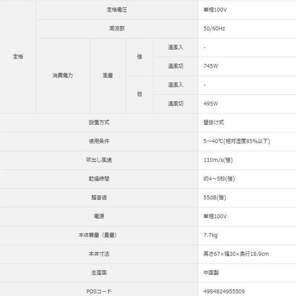 Panasonic パワードライ Fj T10s3 W ホワイト ハンドドライヤー 両面吹き出し形薄型タイプ ヒーターなし パナソニック Fj T10s3 Bulls ブルズ Jko Fj T10s3 W クラシール 通販 Yahoo ショッピング