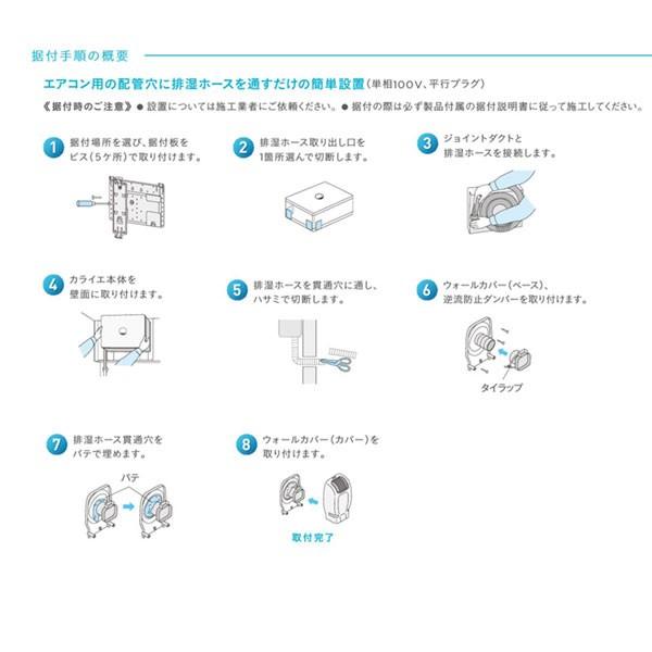 あすつく対応 ダイキン カライエ 住まい向け除湿乾燥機 JKT10VS-W