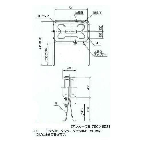 オイルタンク 90型タンク 標準タイプ(小出し専用バルブ) KL4-090SB
