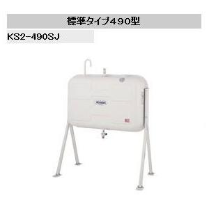 オイルタンク 容量 405L KS2-490SJ  405リットル サンダイヤ｜craseal