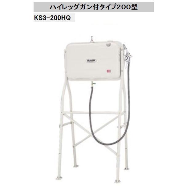 法人限定販売 サンダイヤ オイルタンク KS3-200HQ ハイレッグ 法人限定販売 サンダイヤ オイルタンク KS3-200HQ ハイレッグ