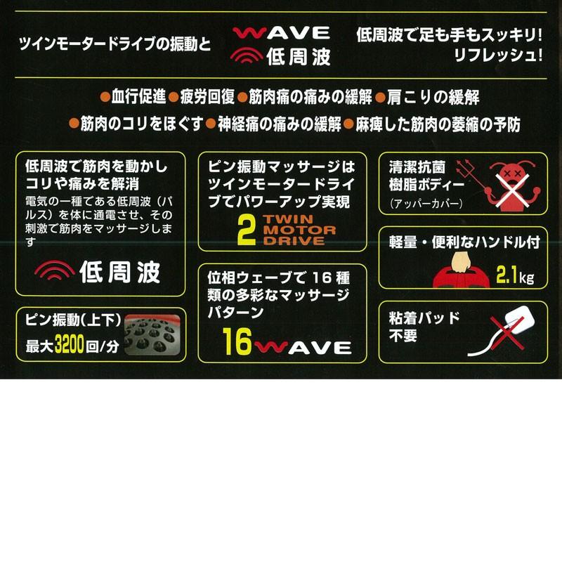 カルファス・テラ ハイブリッドマッサジャー LC-041 マッサージ カルファス・テラ ハイブリッドマッサジャー LC-041 マッサージ