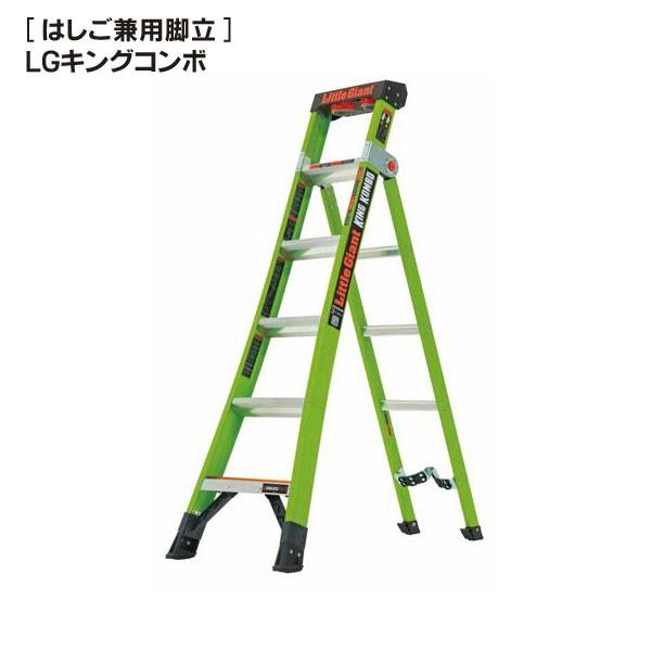 脚立　 63-3994-87 折りたたみ アルミ軽量 脚立 4段 KBE-4 【AXEL】 アズワン