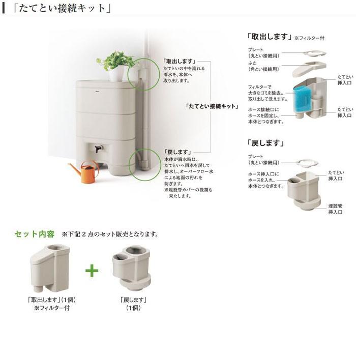 パナソニック 一般たてとい用接続部材 たてとい接続キット 取出します+戻します MQW□20 レインセラー Panasonic