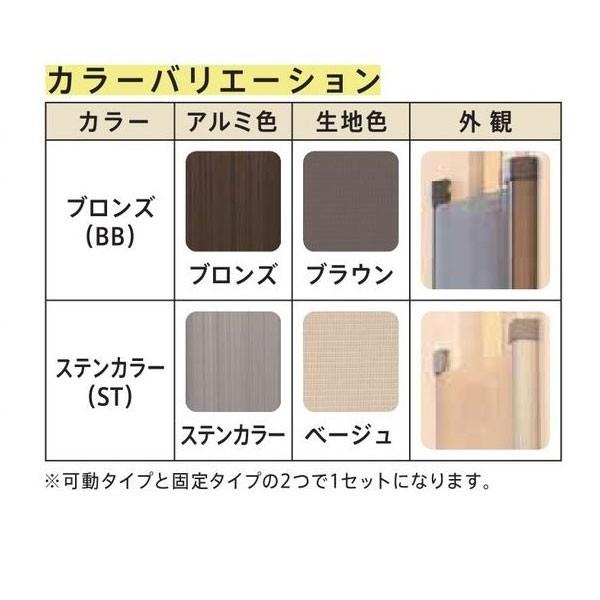 指はさまんぞう 室内木製ドア用指はさみ防止スクリーン 子供