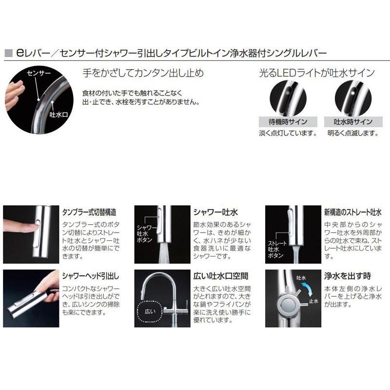 あすつく対応 KVK 浄水器付シングルレバー式シャワー付混合栓 あすつく対応 KVK 浄水器付シングルレバー式シャワー付混合栓