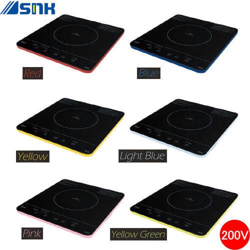 IHクッキングヒーター 1口タイプ 200V SIH-BH213A 6色 三化工業株式