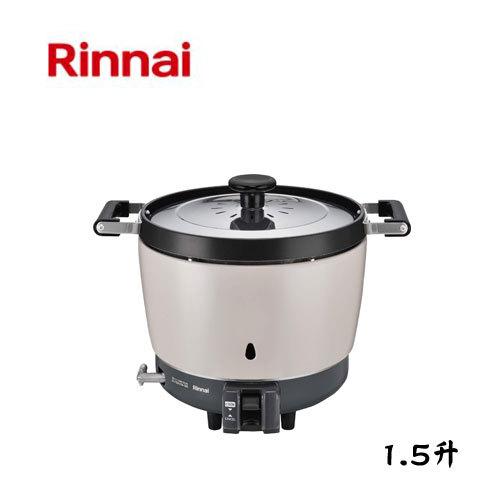 リンナイ 業務用ガス炊飯器 1.5升 3.0L RR-150CF RR150CF 42 リンナイ 業務用ガス炊飯器 1.5升 3.0L RR-150CF RR150CF 42