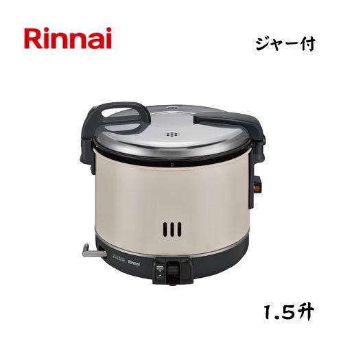 24年製　炊飯器 RR-15VNS3 楽天市場】【RR-15VNS3】 《TKF》 リンナイ 業務用電子ジャー付
