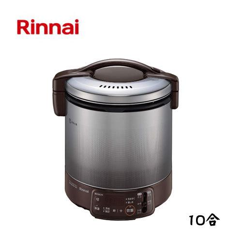リンナイ タイマー・電子ジャー付ガス炊飯器 こがまる 10合 1.8L RR 