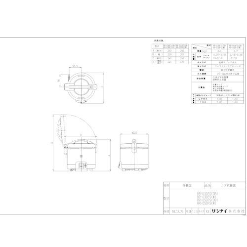 リンナイ ガス炊飯器 こがまる 3合 0.54L ダークブラウン RR-030FS(A)(DB) 42-5385 都市ガス プロパンガス 13A LPG Rinnai｜craseal｜02