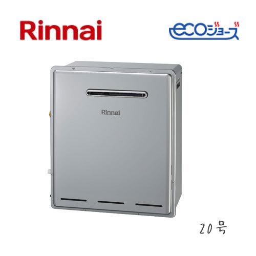 リンナイ　ガスふろ給湯器　浴槽隣接設置タイプ　プロパンガス　オート　Rinnai　エコジョーズ　屋外据置型　20-2508　20号　RFS-E2008SA（B)　都市ガス　13A　LPG