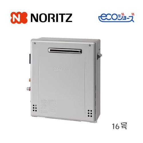 ノーリツ GRQ-C1672A-1 BL 16号 フルオート 屋外設置形 都市ガス(12 