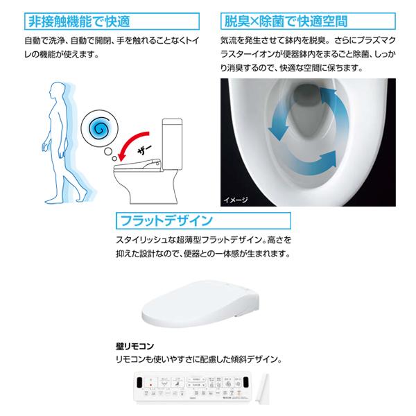 LIXIL INAX シャワートイレ New PASSO CW-EA21AQA 密結式便器用 フルオート・リモコン式 大型共用 リクシル イナックスの画像