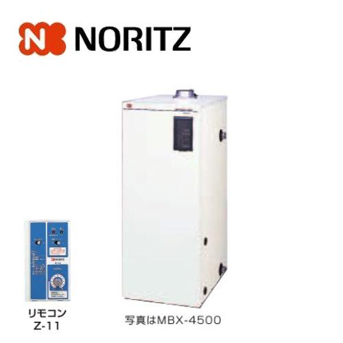 ノーリツ 業務用給湯器 給湯・暖房兼用タイプ 屋外用開放形 屋内用半密閉式強制排気形 52.3kW MBX-4500W 50Hz 60Hz選択可能 NORITZ
