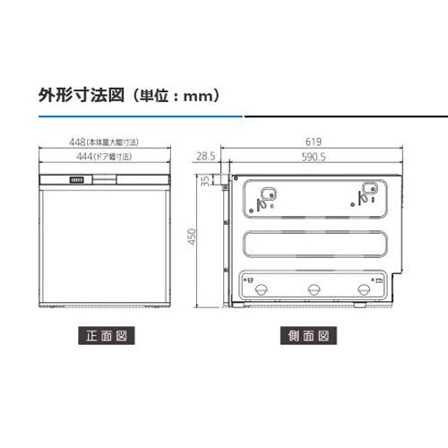 三菱電機 ビルトイン食器洗い乾燥機 食洗機 シルバー面材/EW-45R2SM 