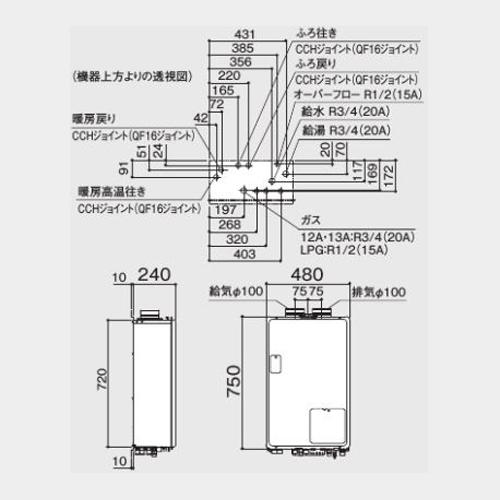 ノーリツ 温水暖房付ふろ給湯器 屋内壁掛／強制給排気形 24号