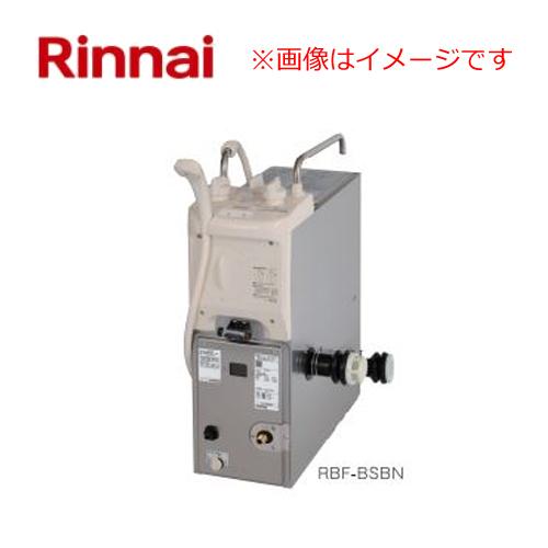 リンナイ ガスふろがま RBF-B60SBN RBF-B60SBN-RX-L-S 20-3172 リンナイ ガスふろがま RBF-B60SBN RBF-B60SBN-RX-L-S 20-3172