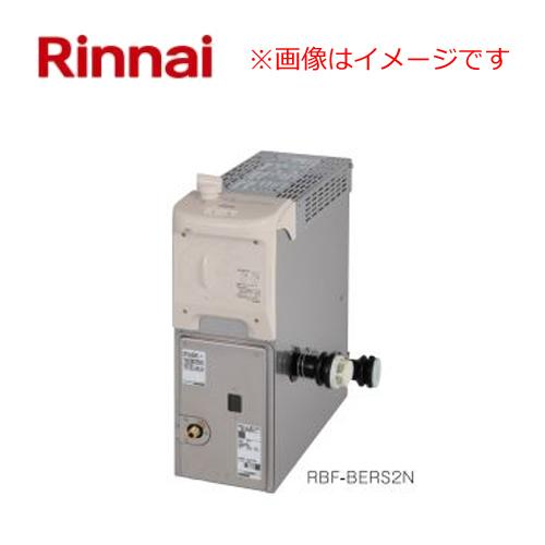 リンナイ ガスふろがま RBF-BERS2N RBF-BERS2N-R-T 20-2656 ER SUS304 