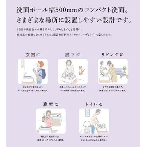 パナソニック アクアファニチャー キャビネットタイプ XGPH52S□○Z 扉柄A ハンドル式単水栓 本体セット Panasonicの画像