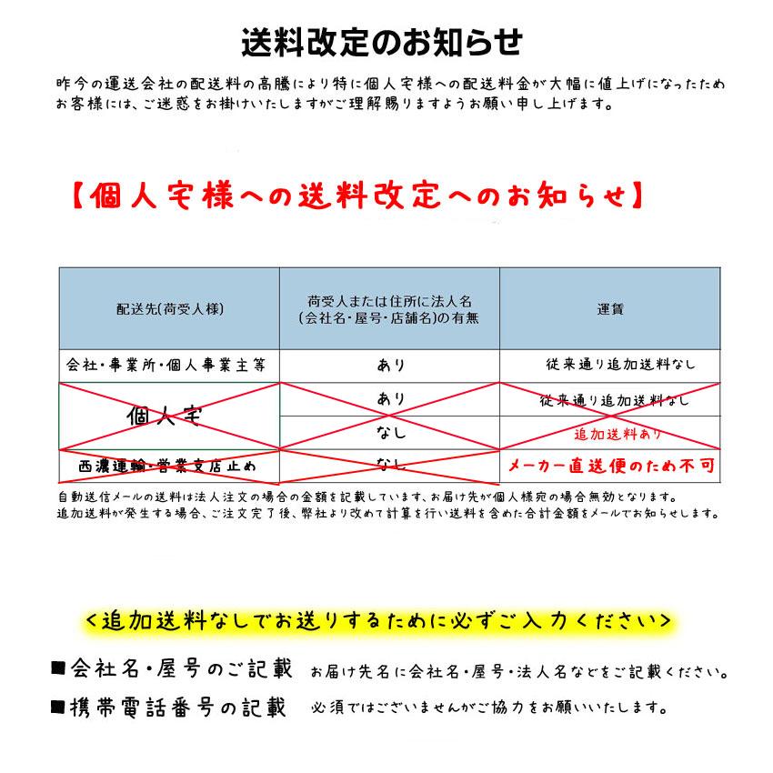 法人様限定販売】 OQB-407WZFF 取り換え専用 業務用石油給湯器 OQBプロ