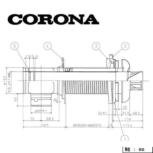 コロナ QU8-3LL 厚壁用給排気筒セット 1713021 CORONA : クラシール