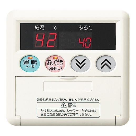 NORITZ RC-J124 マルチセットT リモコン ノーリツ 対応リモコン ノーリツ（NORITZ） 石油給湯器用リモコン RC-J124マルチセット（T