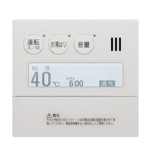 ノーリツ製　給湯器リモコンRC-9007MD ノーリツ RC-9007MD 暖房スイッチ付台所リモコン NORITZ : クラシール