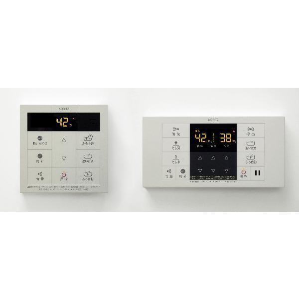 NORITZ ノーリツ RC-B001 マルチセット 2個セット あすつく対応 ノーリツ RC-B001 マルチセット シンプルタイプ マルチ