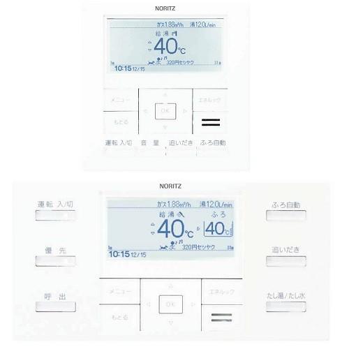 ノーリツ 高機能 ドットマトリクス表示リモコン RC-C001 マルチリモコン マルチセット NORITZ :rc-c001:クラシール