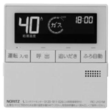 ノーリツ RC-J101M 台所リモコン NORITZ : クラシール - 通販 ノーリツ RC-J101M 台所リモコン NORITZ : クラシール - 通販