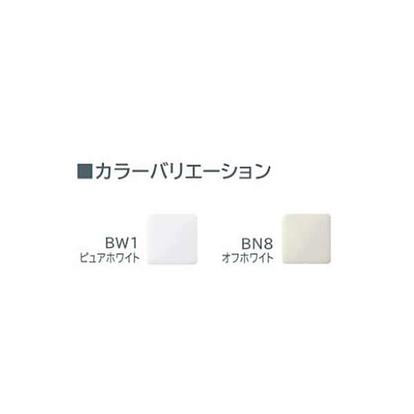 3点セット LIXIL INAX アメージュ 便器 YBC-Z30H タンク DT-Z350H リトイレ アクアセラミック 手洗いなし シャワートイレ CW-KA31A リクシル イナックスの画像