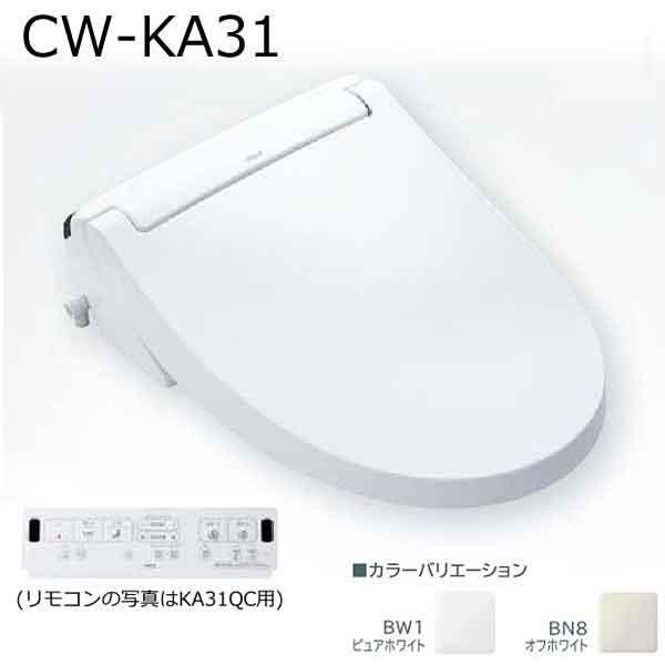 3点セット LIXIL INAX アメージュ 便器 YBC-Z30H タンク YDT-Z380H リトイレ アクアセラミック 手洗い付き シャワートイレ CW-KA31A リクシル イナックスの画像