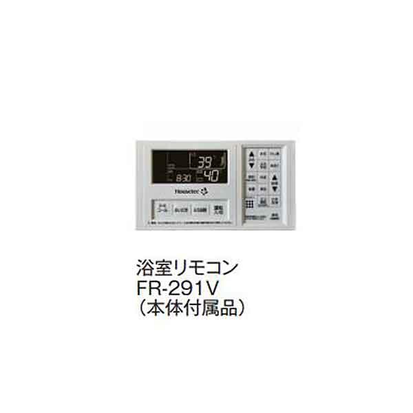 Housetec カベピタ ふろ給湯器 8.5号 オートタイプ 標準・C Housetec カベピタ ふろ給湯器 8.5号 オートタイプ 標準・C