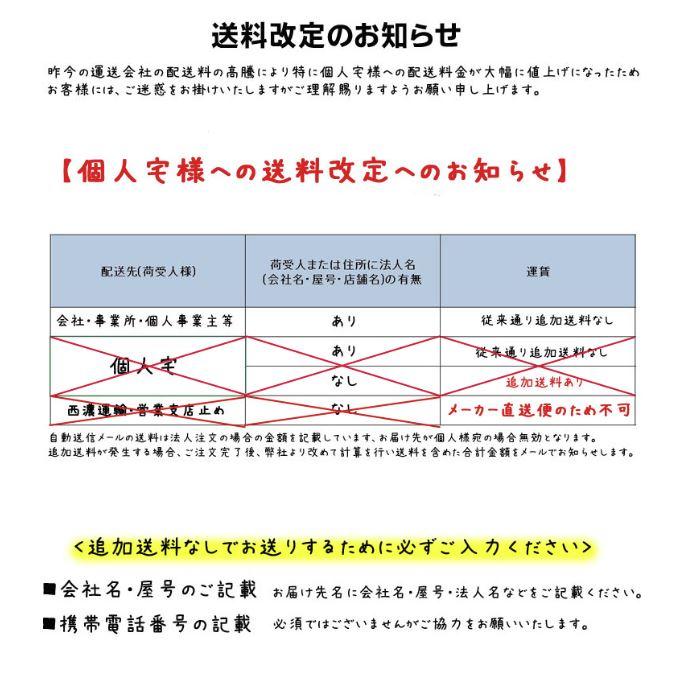 法人限定販売 DES-フルスペック-L DES-フルスペック-R シングル 