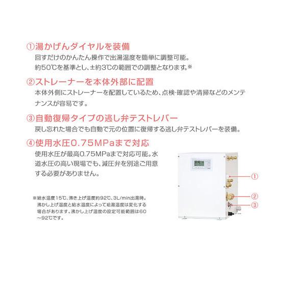 ESDシリーズ 単相100V 左:ESD12BLX111E0 右:ESD12BRX111E0 電気 ESDシリーズ 単相100V 左:ESD12BLX111E0 右:ESD12BRX111E0 電気