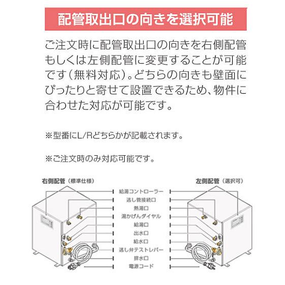 ESDシリーズ 単相100V 左:ESD12BLX111E0 右:ESD12BRX111E0 電気 ESDシリーズ 単相100V 左:ESD12BLX111E0 右:ESD12BRX111E0 電気