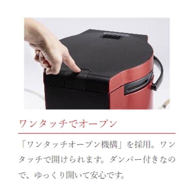 パロマ 炊きわざ プレミアムレッド×ブラック PR-M09TR 0.9L 5合