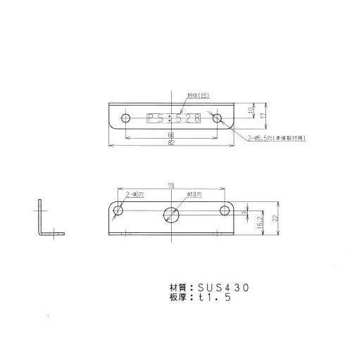 リンナイ PS取付アダプタ UOP-G528 ガス給湯オプション 品コード21