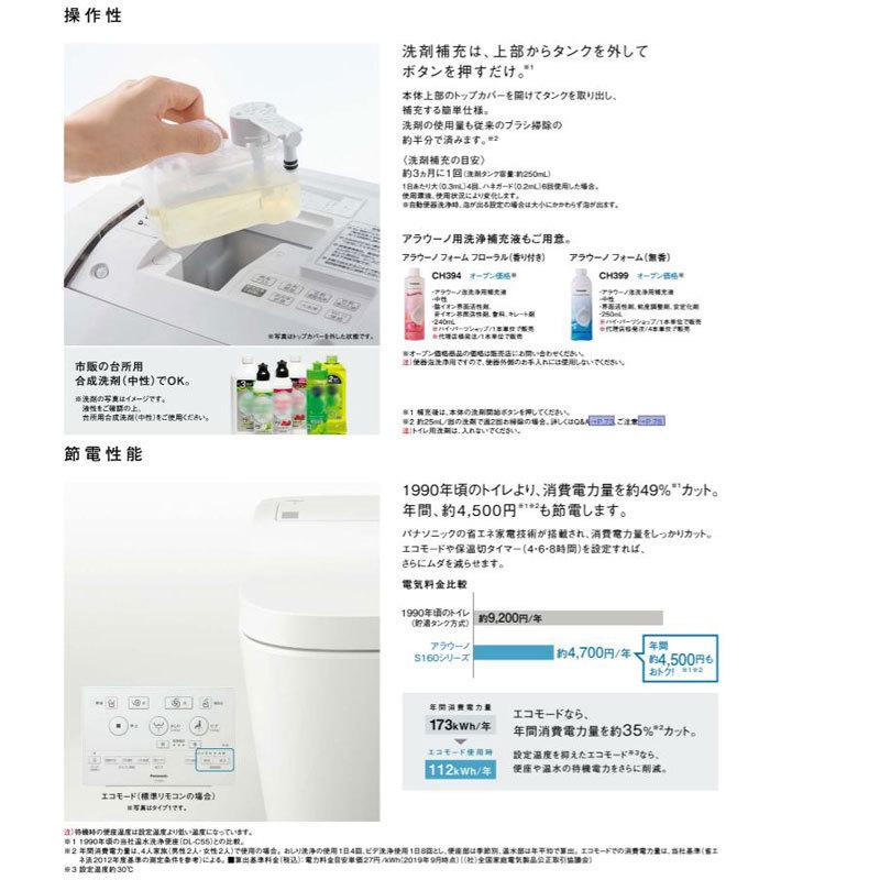 あすつく対応 ホワイト XCH1602WSS ブラック XCH1602WSB あすつく対応 ホワイト XCH1602WSS ブラック XCH1602WSB