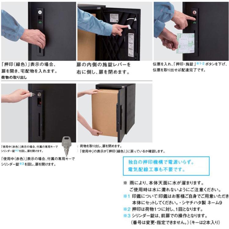 Panasonic COMBO-LIGHT ラージタイプ CTNK6050R□  戸建用宅配ボックス コンボ ライト コンボーライト 後付け用宅配ボックス パナソニック｜craseal｜04