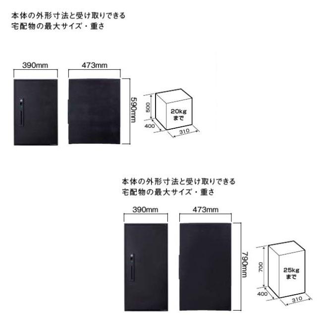 Panasonic COMBO-LIGHT ミドルタイプ CTNK6020R□ 戸建用宅配ボックス