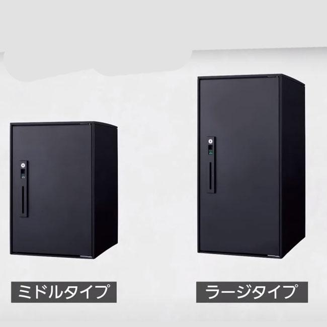 Panasonic COMBO-LIGHT ミドルタイプ CTNK6020R□ 戸建用宅配ボックス