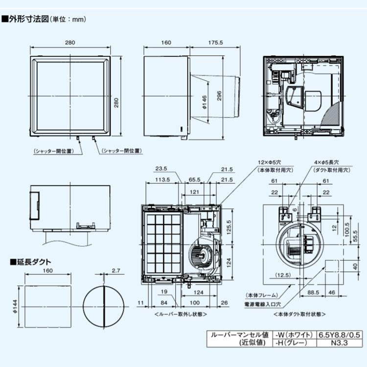 パナソニック 8畳用 FY-20KW-W ホワイト FY-20KW-H グレー アイエー