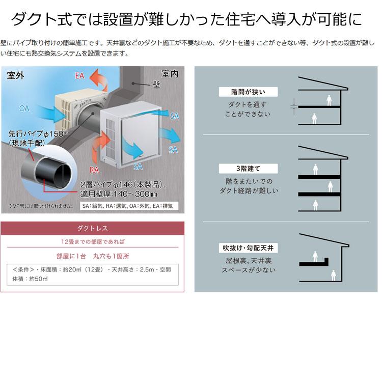 パナソニック 12畳用 FY-30KW-W ホワイト FY-30KW-H グレー パナソニック 12畳用 FY-30KW-W ホワイト FY-30KW-H グレー