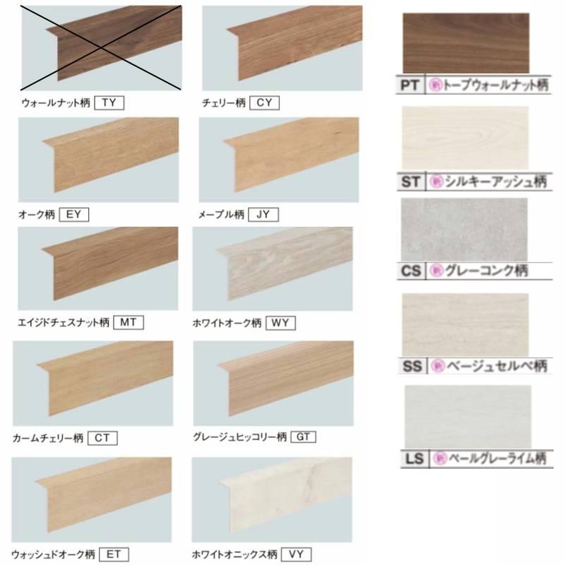 パナソニック USUI-TA［ウスイータ］専用部材 6尺タイプ XKHT821