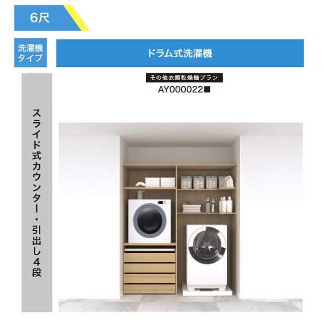 法人様/西濃運輸引取り限定 その他衣類乾燥機【AY000022□】 スライド 