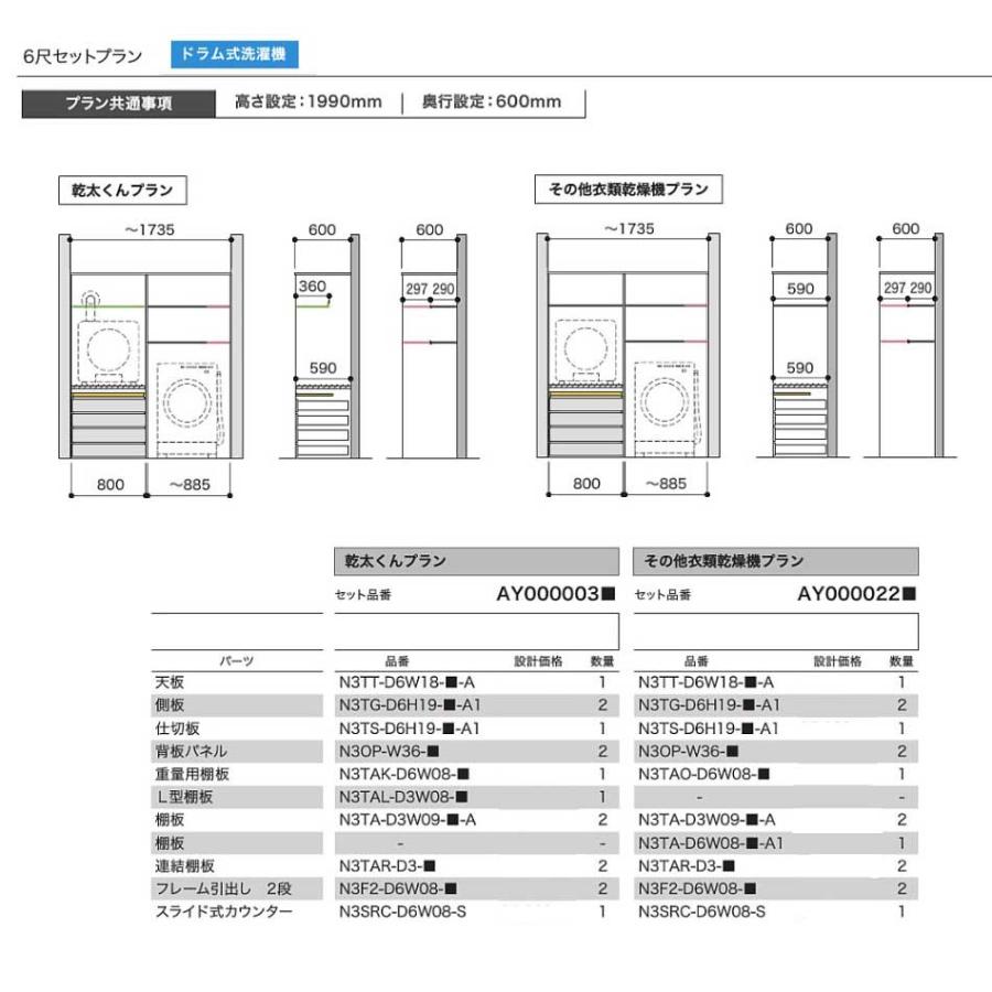 法人様/西濃運輸引取り限定 その他衣類乾燥機【AY000022□】 スライド 