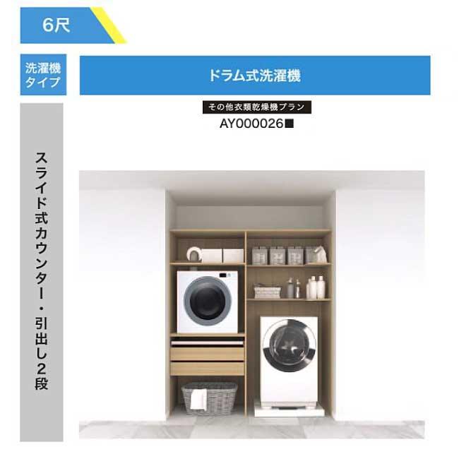 法人様/西濃運輸引取り限定 乾太くん【AY000026□】 スライド式 