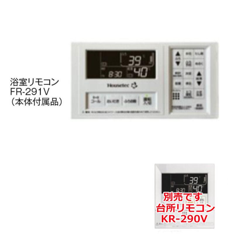 Housetec カベピタ ふろ給湯器 WF-S802SA-C 8.5号 Cチャンバー専用品